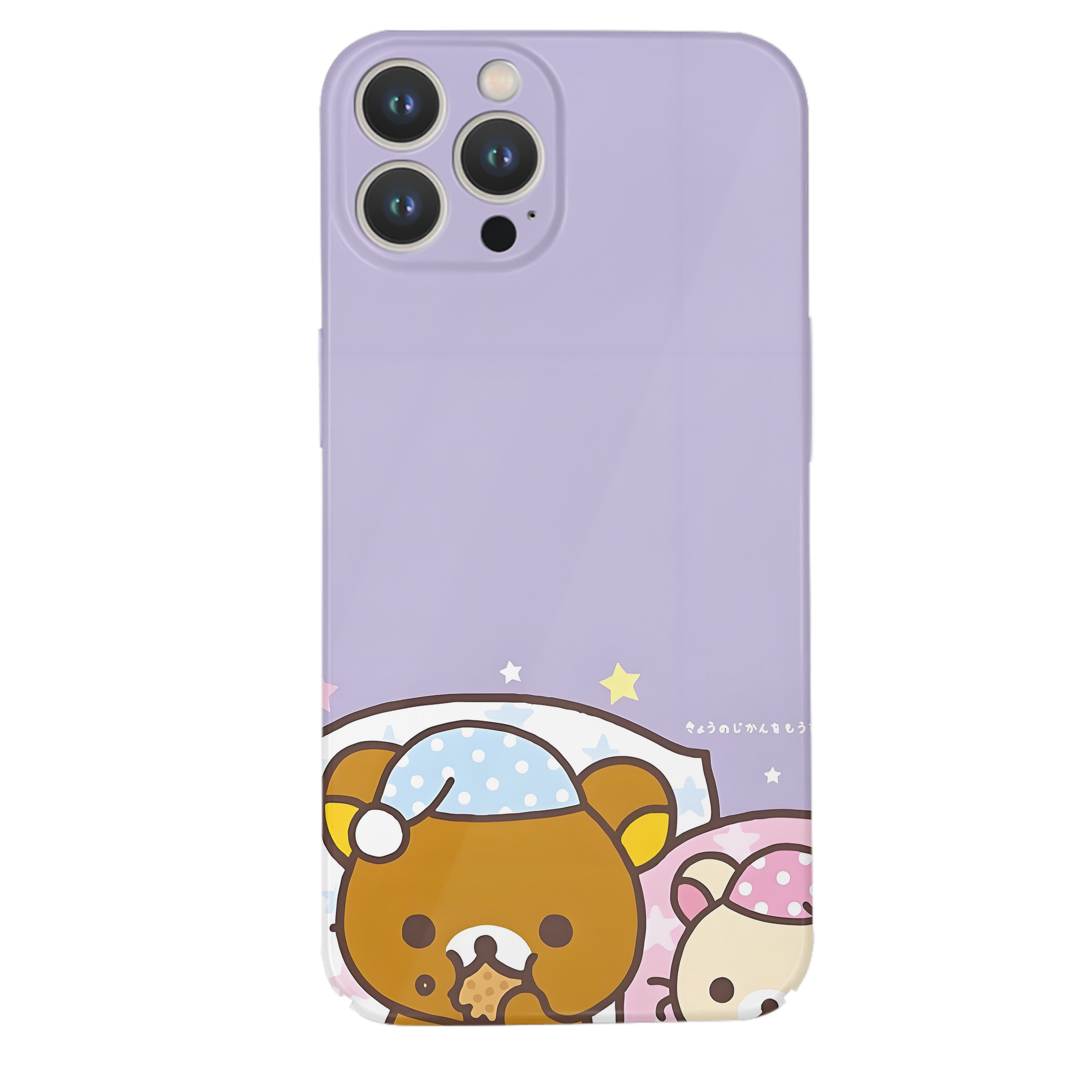 （画像用） リラックマ リラックマ キイロイトリ Rilakkuma Korilakkuma Kiiroitori 【iPhone 14シリーズ対応】ハードケース
